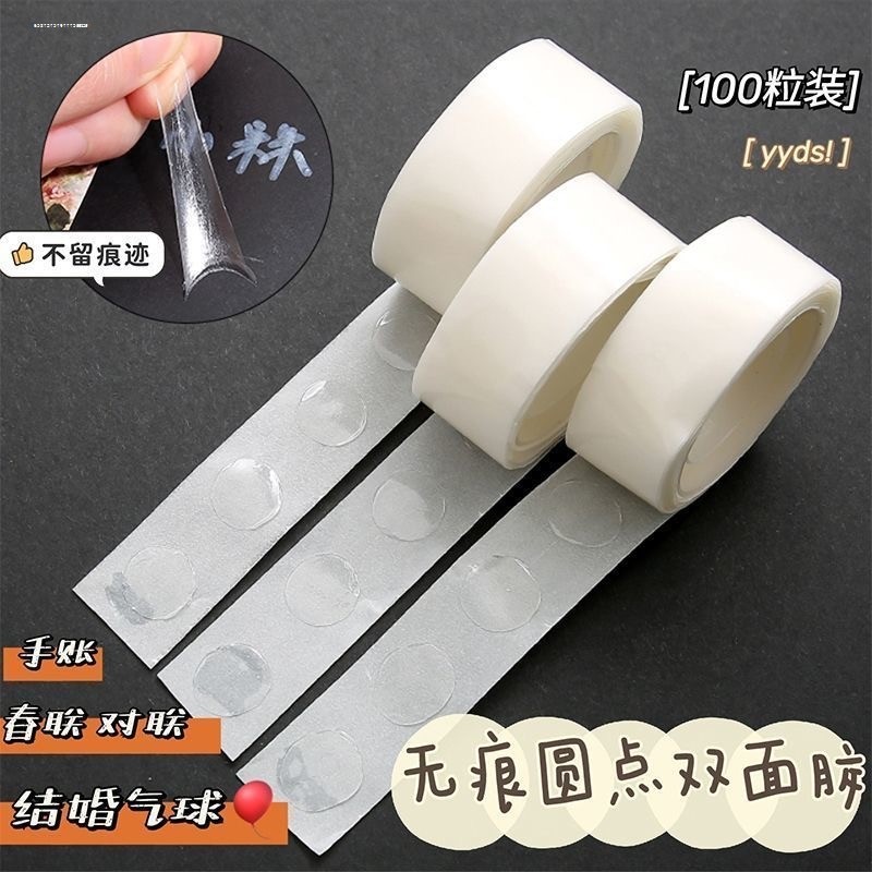 Non-Marking Double-Sided Tape High-Viscosity Nano Glue Dot Glue Transparent Tape Student Handbook Fi