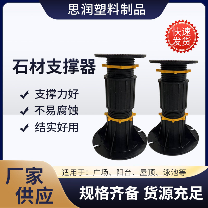 Universal Supporter Water View Supporter Stone Supporter Fountain Square 8WXT