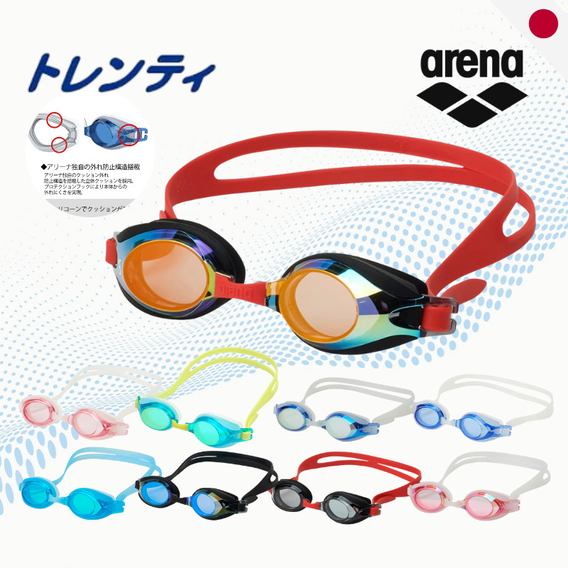 แว่นว่ายน้ำเด็ก ARENA Japan TRENTY | RENON ป้องกันฝ้า AGL-4300MJ / AGL-7100J AGL-4100