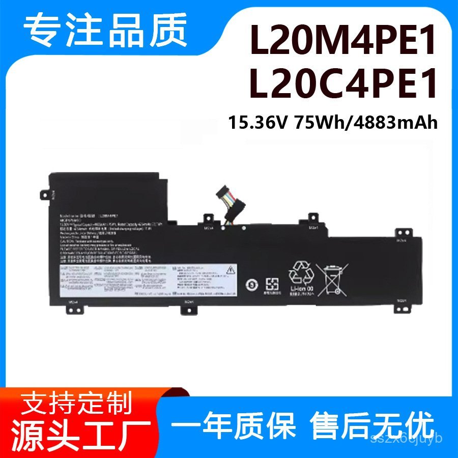 🔥เหมาะสำหรับ Lenovo Xiaoxin PRO16 2021 22 L20C4PE1 L20L4PE1 L20M4PE1แบตเตอรี่🌞