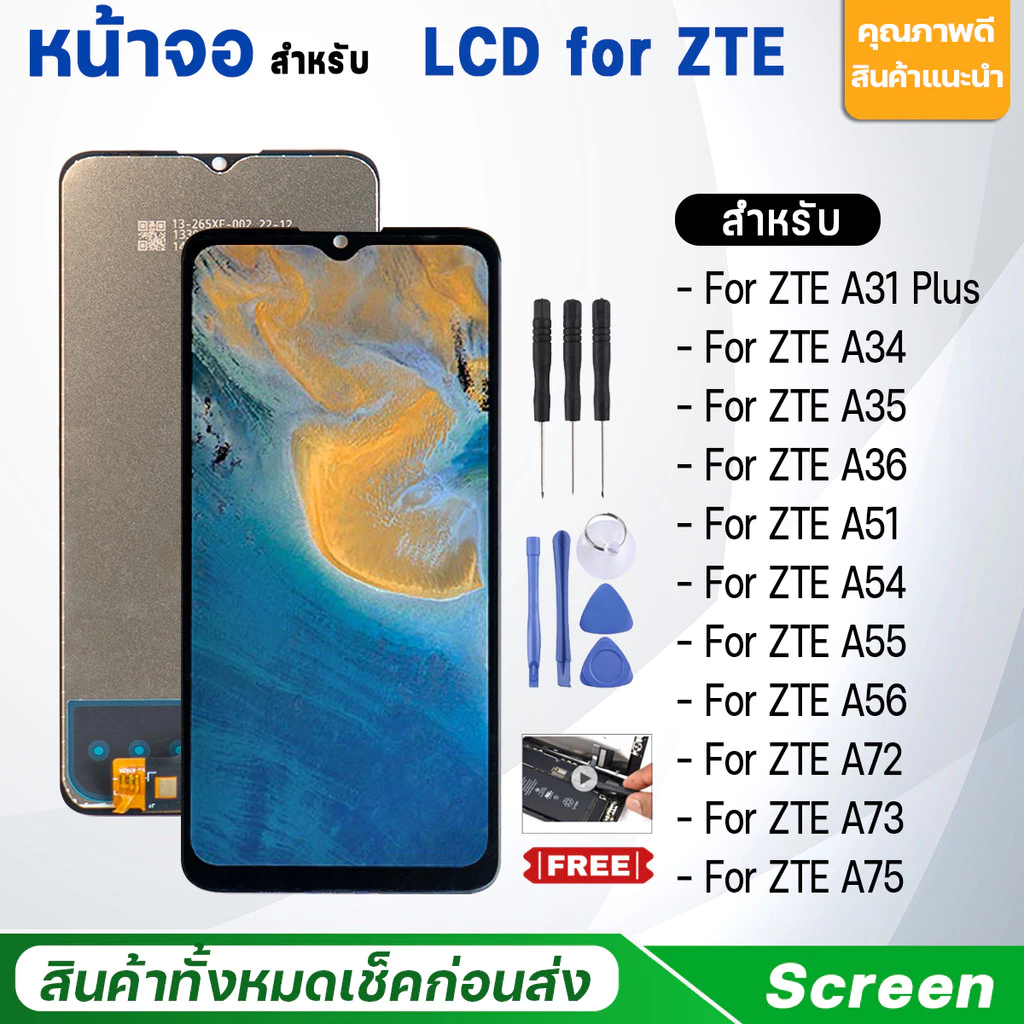 หน้าจอ สำหรับ ZTE Blade A51/A31 Plus/A34/A35/A35E/A36/A54/A55/A56/A72/A73/A75 อะไหล่มือถือ LCD Screen Display for A51