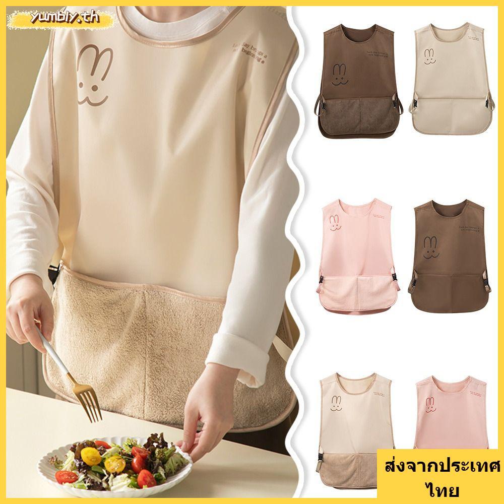 YUMLY ผ้ากันเปื้อนแขนกุดสไตล์เสื้อกั๊ก กันน้ํากันคราบ เช็ดมือได้ ระบายอากาศ เหมาะสําหรับร้านกาแฟและทําความสะอาด