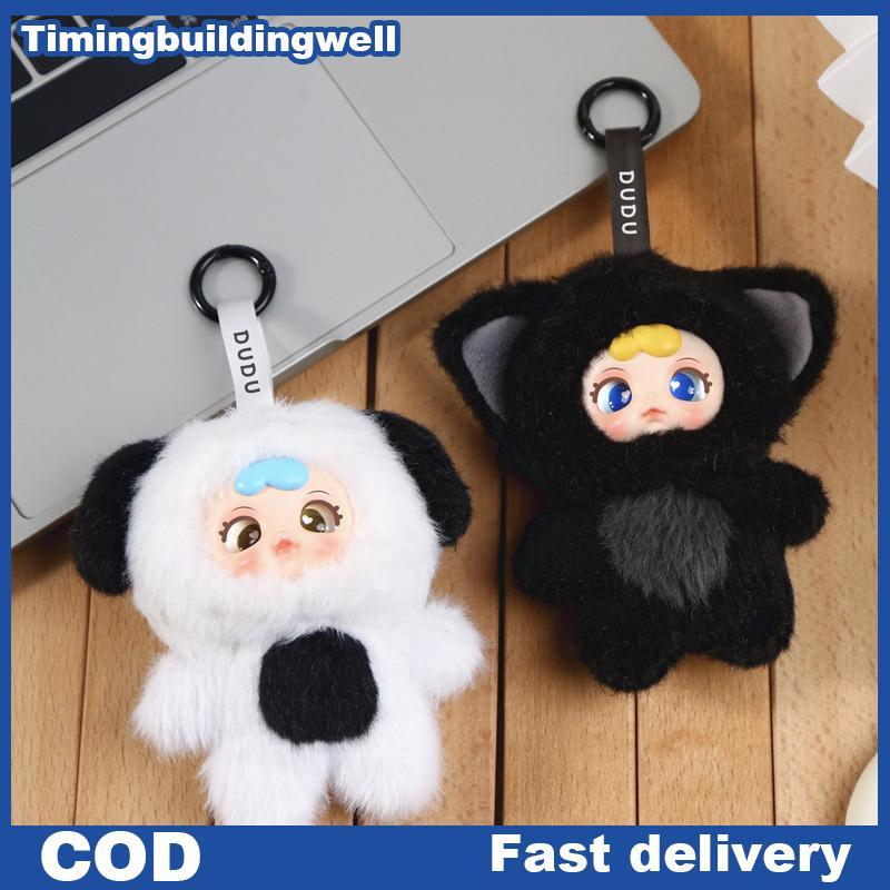Twth DUDU Animal Party Series Plush Blind Box Figures Mystery Box ของเล่นตุ๊กตา QDD