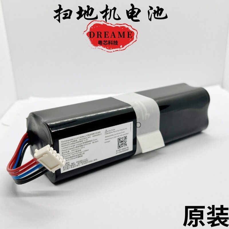 เหมาะสําหรับ Xiaowu R1 R2 หุ่นยนต์กวาดแบตเตอรี่ Youruijia J9 Original 14.8V DH14064CJKC6000