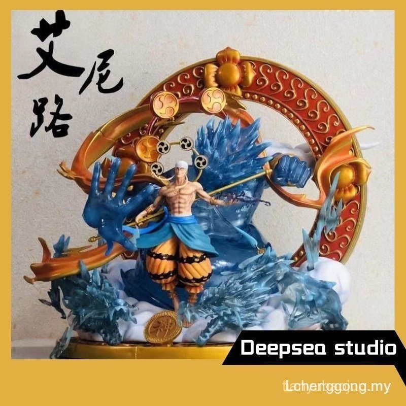 Deepsea studio Thor Anilu ฟิกเกอร์วันพีซ BIG GK SKLV Z4G1 Y6PK 4V8M MXEP
