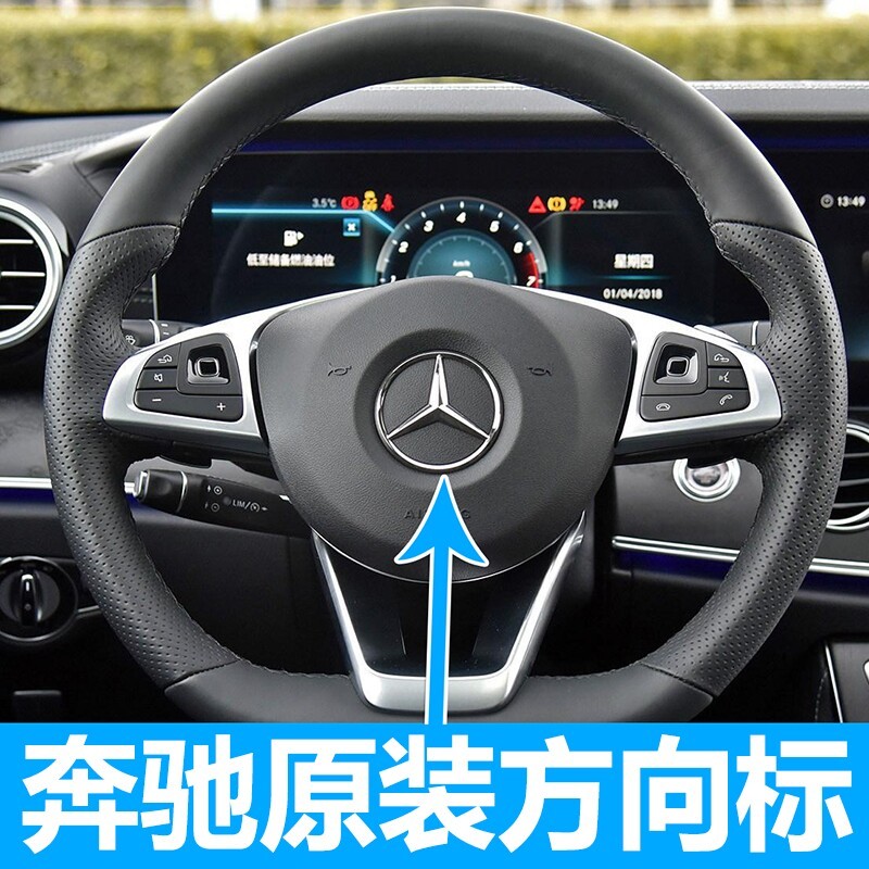 เหมาะสําหรับ Mercedes-Benz C-Class E-Class S-Class G-Class A-Class B-Class GLA-Class MLGLCG