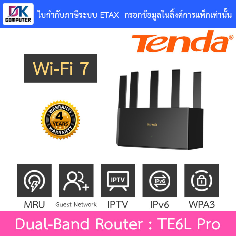 Tenda เราเตอร์ BE5100 Dual-Band Wi-Fi 7 Router(2.5GE) รุ่น TE6L Pro