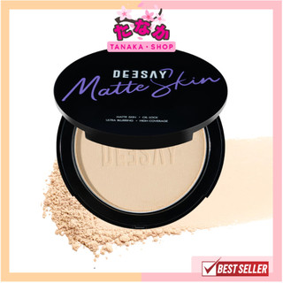 🔥แท้/ดีลสุดคุ้ม/ไลฟ์ทุกวัน🔥DEESAY ZERO OIL MATTE SKIN POWDER SPF15 PA+++ 10g.