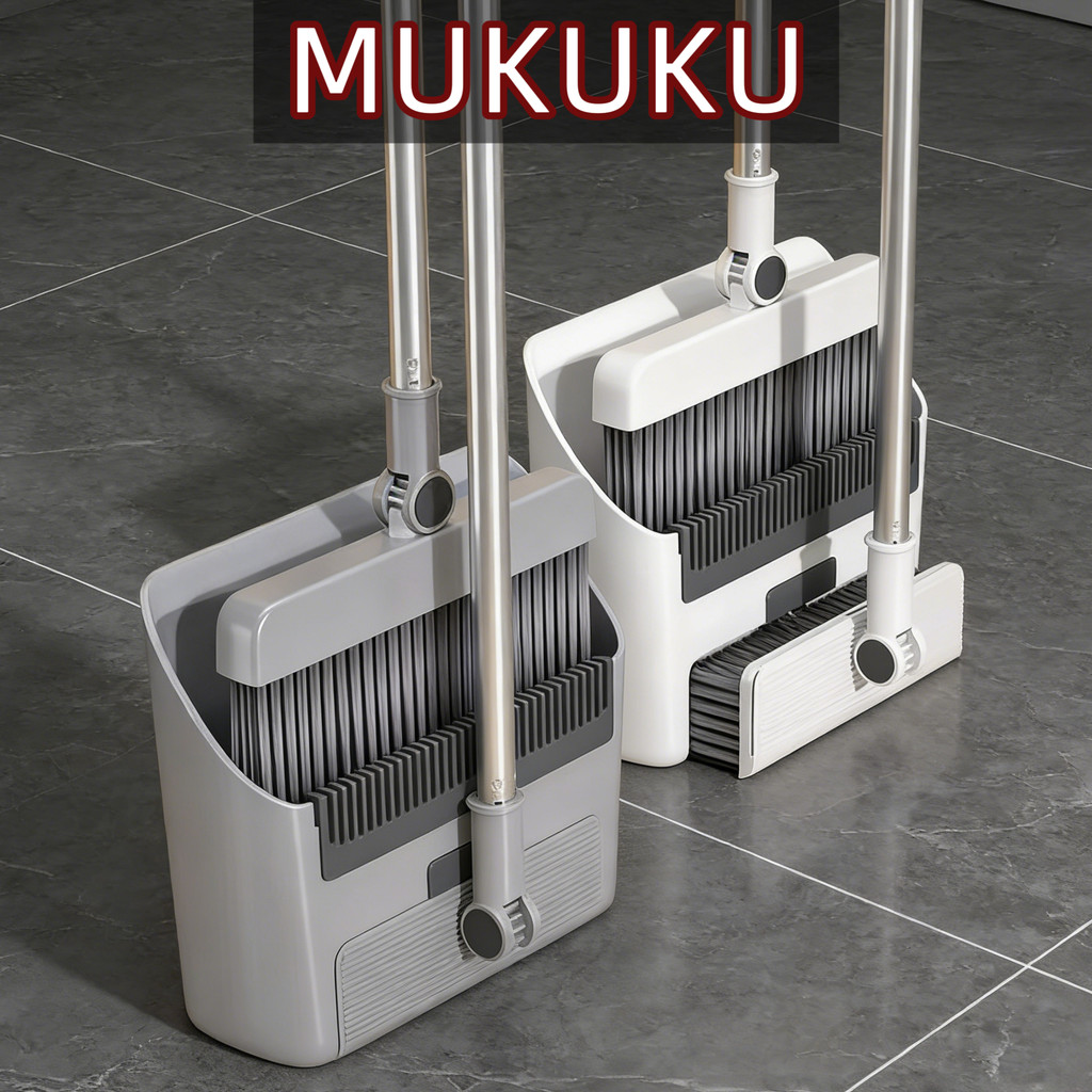 MUKUKU 3in1 ชุดไม้กวาด ไม้กวาด แปรงขัดพื้น พร้อมที่ตักขยะในตัว ขนแปรงแข็งแร ทำความสะอาดได้ทุกมุม