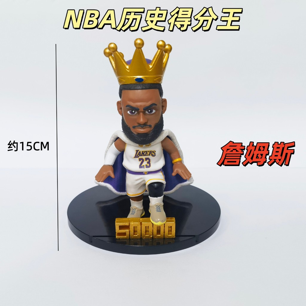 สินค้าใหม่พร้อมสต็อก NBA Basketball Star Figure Can Score King James Curry Durant Harden Gift อินเทร