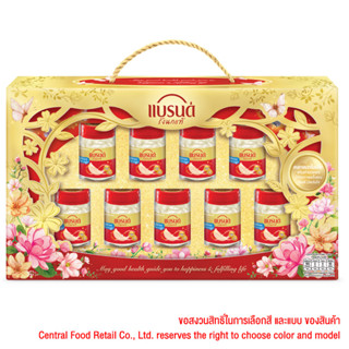 แบรนด์ชุดของขวัญรังนกแท้สูตรไซลิทอล 40มล แพค 9 Brand Birds N…