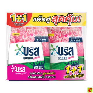 บรีส เอกเซล ซิกเนเจอร์ ผงซักฟอก กลิ่นฟลอรัลบรีส 1300 ก. แพ็ค 1+1
