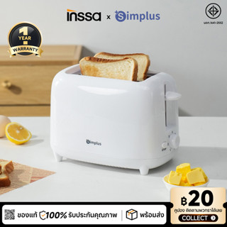 [รับประกัน 1 ปี] INSSA เครื่องปิ้งขนมปัง Toasters เครื่องทำอ…