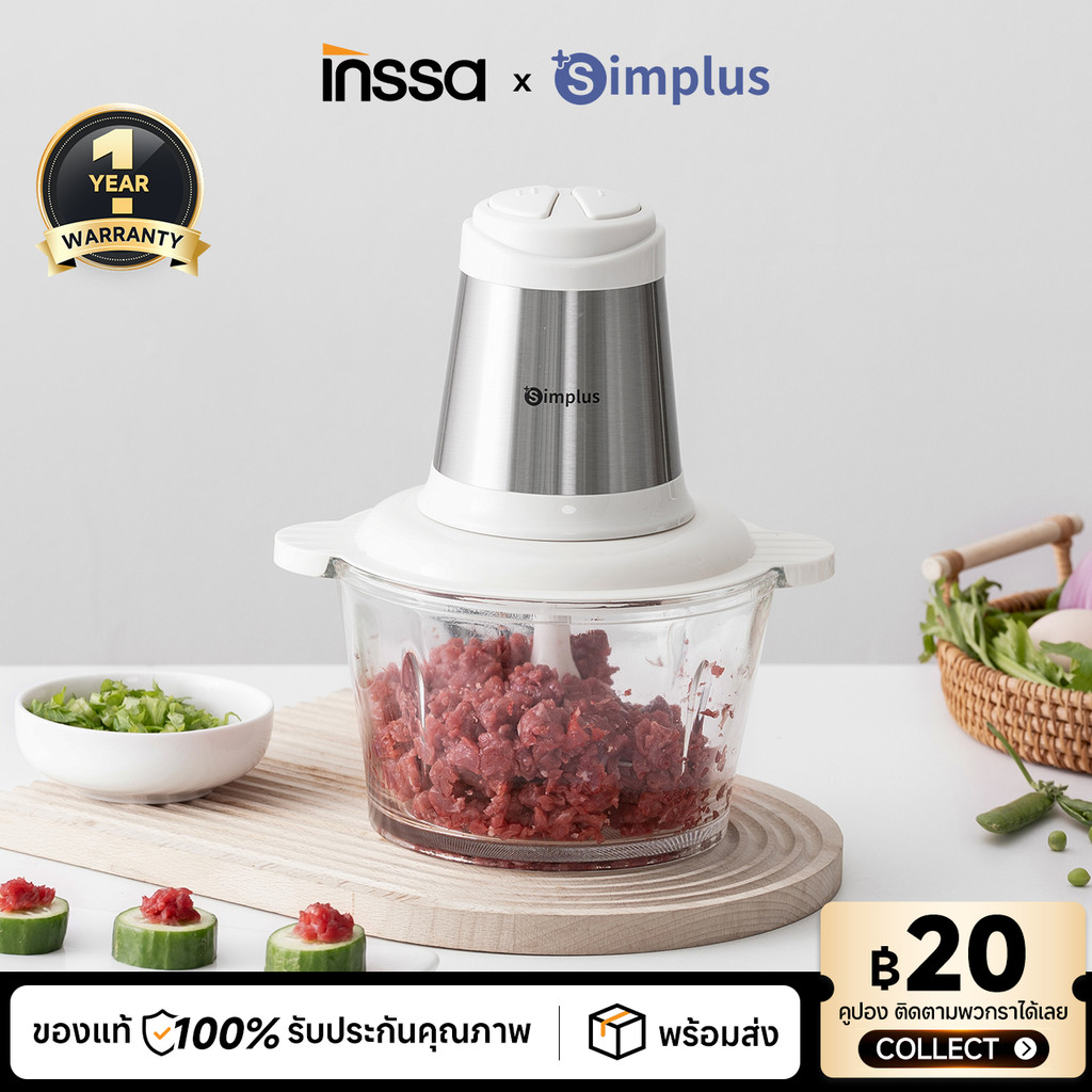 Simplus X INSSA เครื่องบดสับสแตนเลส 2L อัตโนมัติ บดเร็ว 6 วิ บดเนื้อ บดผัก เครื่องบดอเนกประสงค์ DDJR003