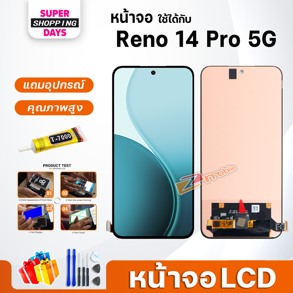 หน้าจอ สำหรับ oppo Reno 14 Pro 5G จอ + ทัช อะไหล่มือถือ ออปโป้ LCD Screen Display touch for Reno14Pro(5G)