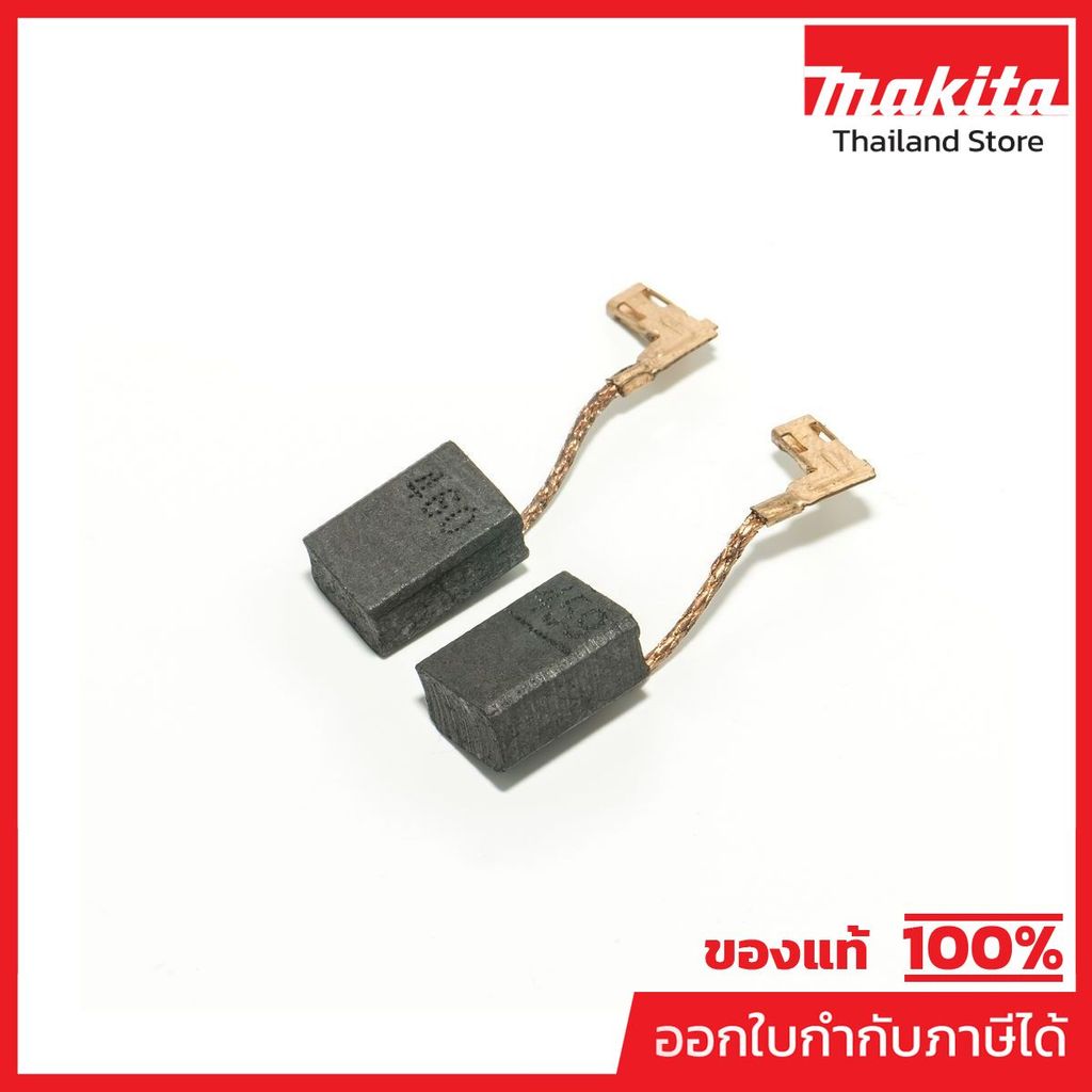 MAKITA มากีต้า MP001603 ถ่าน CB-460/459(GA4030) CARBON BRUSH FOR CB-459/460 Code 195027-4
