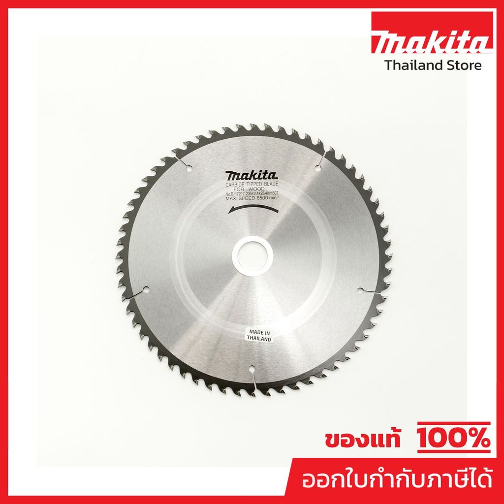 MAKITA มากีต้า MP005650 ใบเลื่อยวงเดือน 235MM 9"X60T (B-17217) T.C.T. SAW BLADE 235X60TX25.4 Code B-17217