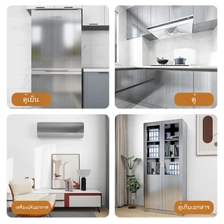 วอลเปเปอร์ สติกเกอร์ สแตนเลส กันน้ำมัน ครัว (หนาพิเศษ) DIY ฟิล์มติดผนัง กันคราบ กันน้ำ กันชื้น ลุคเมทัลลิก