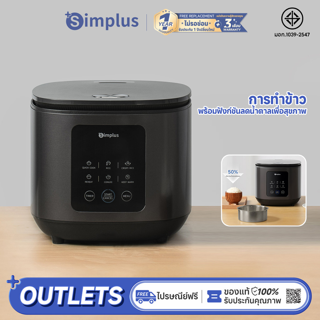 Simplus 4L หม้อหุงข้าวระบบสัมผัส ตั้งเวลาล่วงหน้าได้ 24 ชั่วโมง มีโปรแกรมอัตโนมัติ 6 เมนู รองรับการทำเค้กและโยเกิร์ต เคลือบสารกันติด ปลอดภัย ปราศจากสาร PFOA และ PFOS Rice Cooker DFBA008