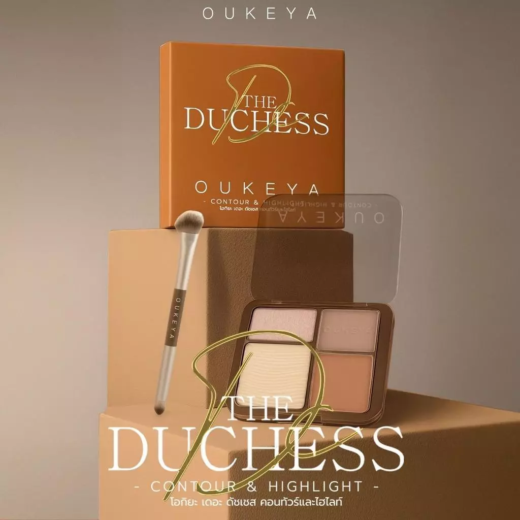 [campaign] OUKEYA พาเลตคอนทัวร์ และไฮไลท์เนื้อแมตต์ 4 เฉดสี ช่วยเพิ่มกรอบหน้าให้ดูมีมิติ (แถมแปรงทุกออเดอร์)