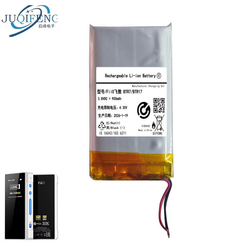 ยี่ห้อใหม่เหมาะสําหรับ FiiO FiiiO BTR7/BTR17 เครื่องขยายเสียงถอดรหัสแบบพกพาแบตเตอรี่บลูทูธ 900mAh