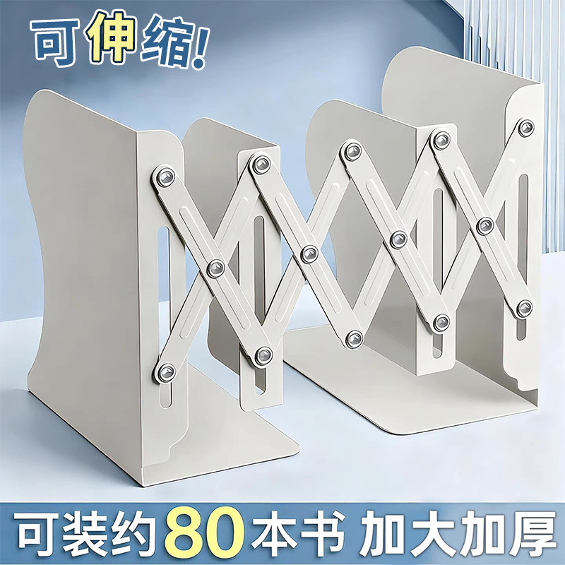 Book Stand Bookshelf Desktop Book Storage Shelf Retractable Metal Student Desk Book Handy Tool Stora
