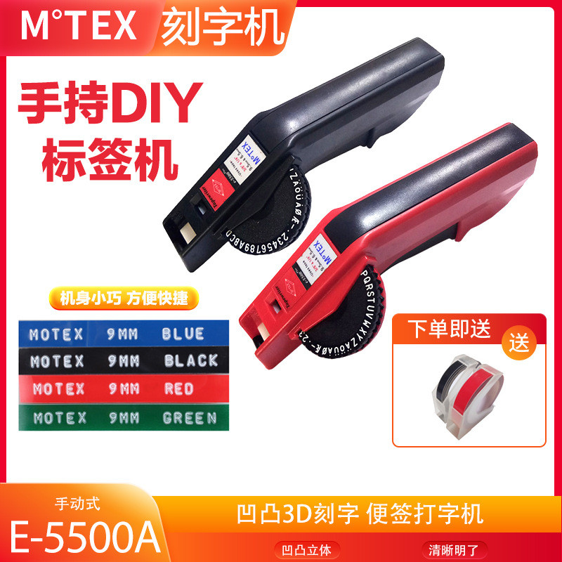 เกาหลีเกาหลี E-5500A เครื่องฉลากด้วยตนเองราคาเครื่องทําเครื่องหมายเครื่องเข้ารหัสแบบเดียวกับเครื่องฉ