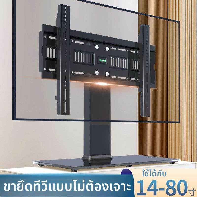 ขาตั้งทีวีวางโต๊ะปรับระดับสูงได้ สำหรับ Letv / LG / Coocaa ขนาด 32-65 นิ้ว ไม่ต้องเจาะผนัง