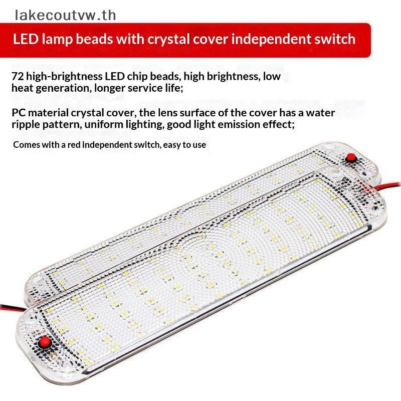 LK 12V-80V ภายในรถ Led Light Bar หลอดไฟสีขาวสําหรับ Van Lorry Tru RV Camper เรือในร่มไฟเพดานรถ TH