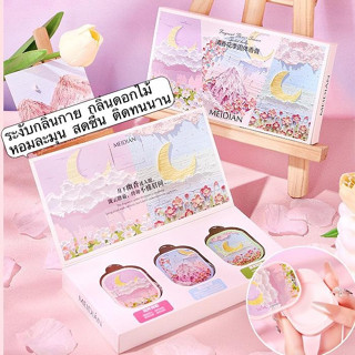 SR-shop: เซ็ตน้ำหอมบาล์ม ระงับกลิ่นกาย 3 กลิ่น กลิ่นดอกไม้ ห…