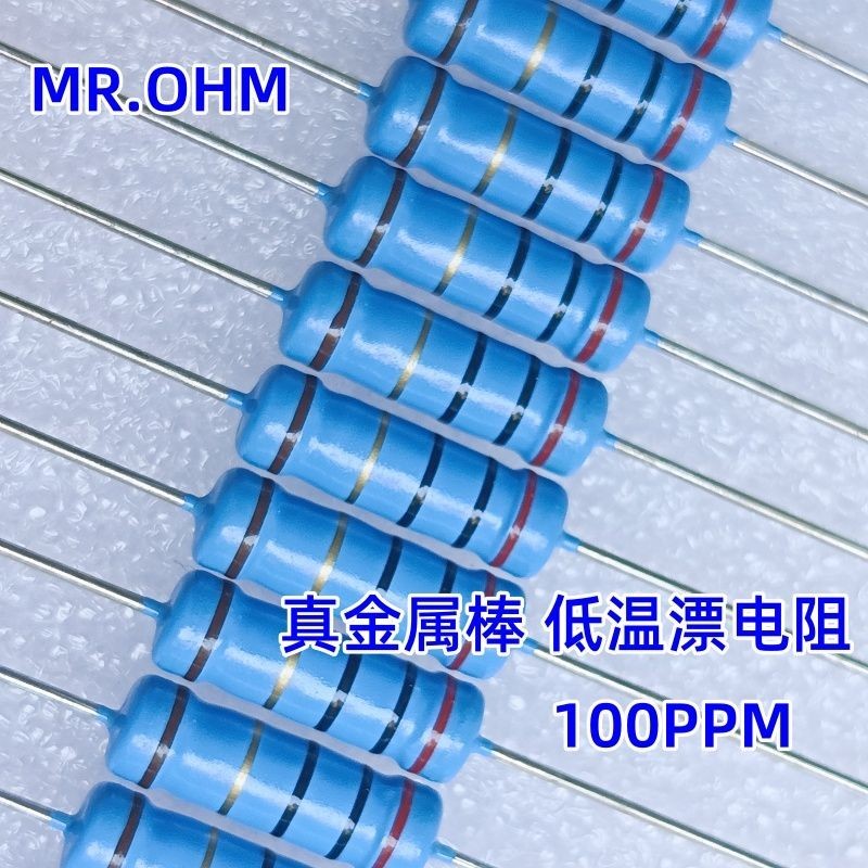 2W โลหะฟิล์มแหวนห้าสี 1% Precision ด้านล่างอุณหภูมิลอยทองแดงฟุตความต้านทาน 1K2K4K75K120K30K10K470K2K