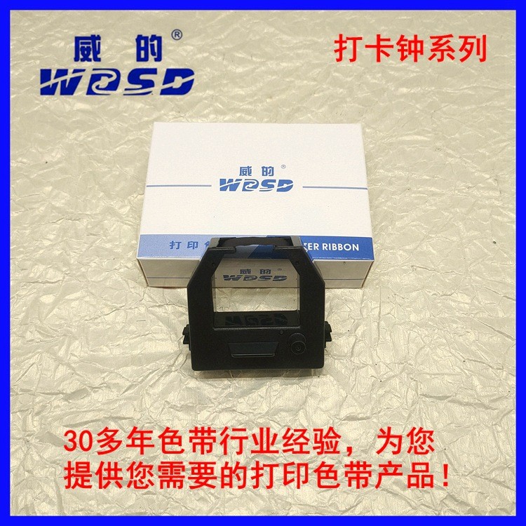 Weis Ribbon BX2000 EX3500N ET8000 ET3310 นาฬิกา นาฬิกา นาฬิกา Full Range Ribbon
