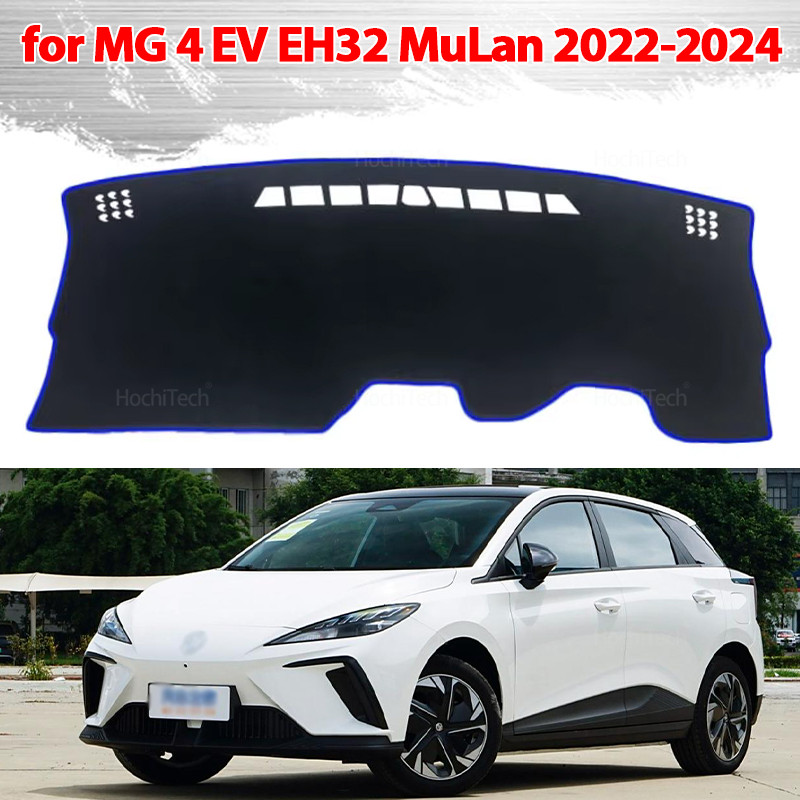 สําหรับ MG 4 MG4 EV EH32 MuLan 2022 2023 2024 Dashboard Cover Board Anti-Slip Mat ป้องกัน Pad รถอุปก