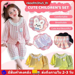 สินค้ามีในสต็อก ชุดนอนแขนยาวเด็กหญิง น่ารัก ประดับลูกไม้และล…