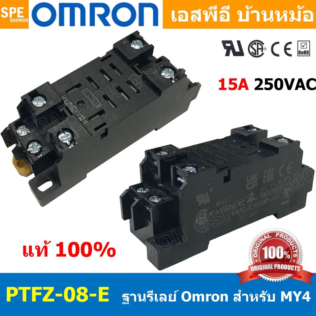 [ 1 ชิ้น ] OMR-PTFZ-08-E Socket Relay Omron LY2 PTFZ-08-E 10A ฐานรีเล์ย์ LY2 LY2 Relay Socket ติดตั้
