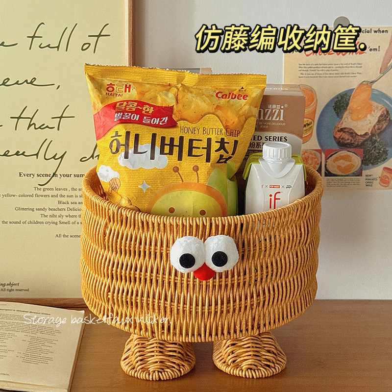 桌面杂物编织筐置物篮家用卧室储物篮子可爱藤编收纳筐零食收纳篮3.20Desktop Miscellaneous Items Woven Basket, Home Bedroom Storage Bas