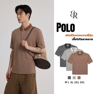 B&R เสื้อโปโล Polo shirt เสื้อยืดลายทาง ทรงหลวม สไตล์ญี่ปุ่นเรียบง่าย ระบายอากาศได้ดีใส่สบาย เสื้อคู่