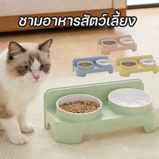 ชามอาหารสัตว์เลี้ยง ชามอาหารแมว ชามอาหารหมา การออกแบบชามคู่ …