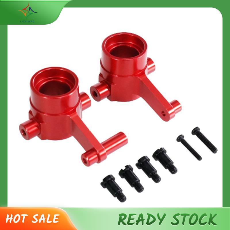 [luxiang.th] ถ้วยพวงมาลัยหน้าโลหะสําหรับ HB ZP1001 ZP1003 ZP1004 ZP1007 ZP1008 ZP1009 ZP1010 RCCCar 