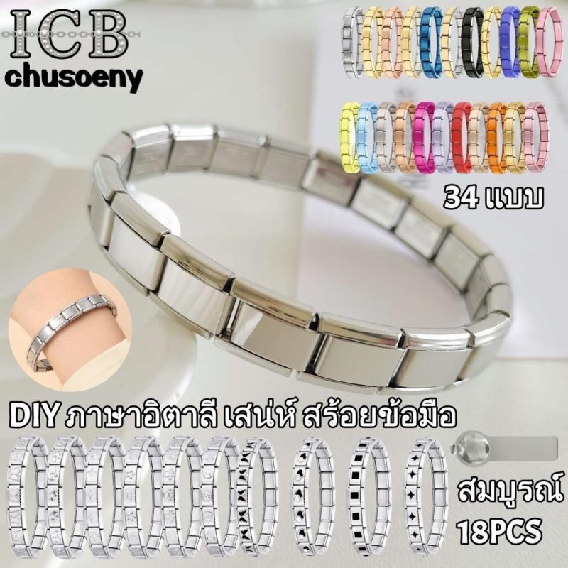 DIY ภาษาอิตาลี เสน่ห์ สร้อยข้อมือ ข้อต่อฟิตติ้ง 9 มม อิตาเลี่ยน Charm Links สําหรับสร้อยข้อมือ Diy สร้อยข้อมือคู่ Diy เครื่องประดับแฟชั่นอุปกรณ์เสริม Retro บุคลิกภาพโมดูลสร้อยข้อมือของขวัญวันวาเลนไทน์