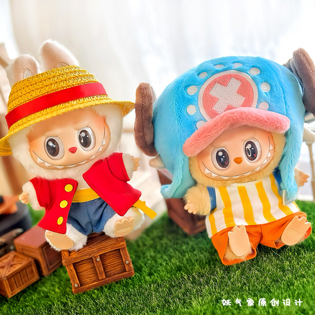 Yokai Chopal labubu17cm เสื้อผ้าเด็ก 1st Generation 2nd Generation 3rd Generation นั่ง Party Luffy เ