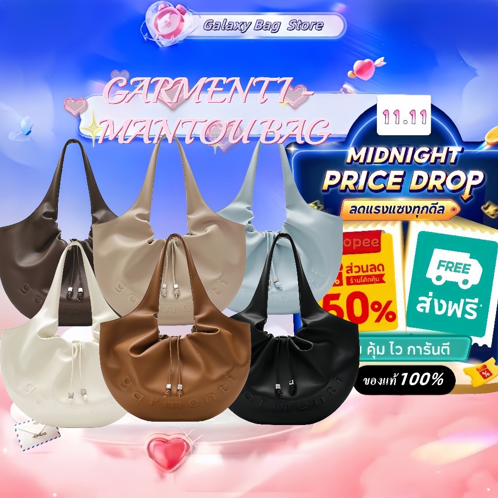 สินค้าพร้อมส่ง Garmenti Mantou Bag กระเป๋าสะพายไหล่ คุณภาพดี