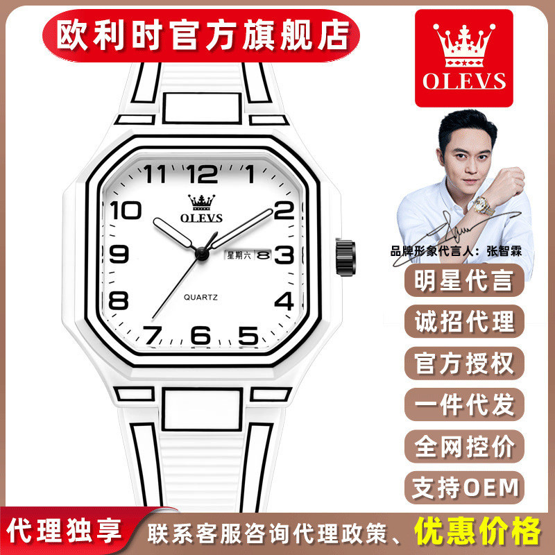 Olevs olevs Quartz watch with dual calendar, casual silicone watch, cartoon style, creative line des