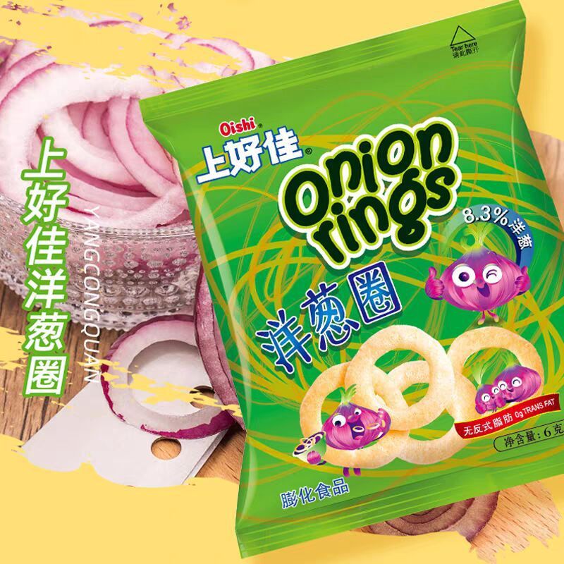 [สต๊อกพร้อมจัดส่งที่รวดเร็ว] Shanghaojia Pouch Onion Ring Pouch Casual Puffed Snacks Spree Office No