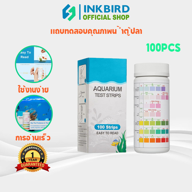 INKBIRD 7-in-1 100 ชิ้นแถบทดสอบถัง pH Nitrite คลอรีนไนเตรตคาร์บอเนตทั้งหมดความแข็งด่างสําหรับพิพิธภัณฑ์สัตว์น้ํา
