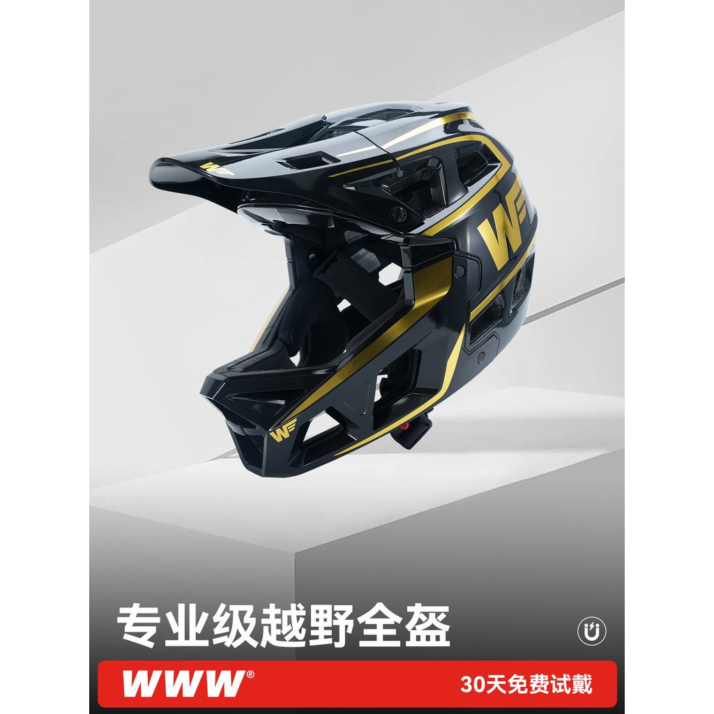 หมวกกันน็อคเด็ก Carbon Fiber MIPS สำหรับการขับขี่ออฟโรดและบีเอ็มเอกซ์