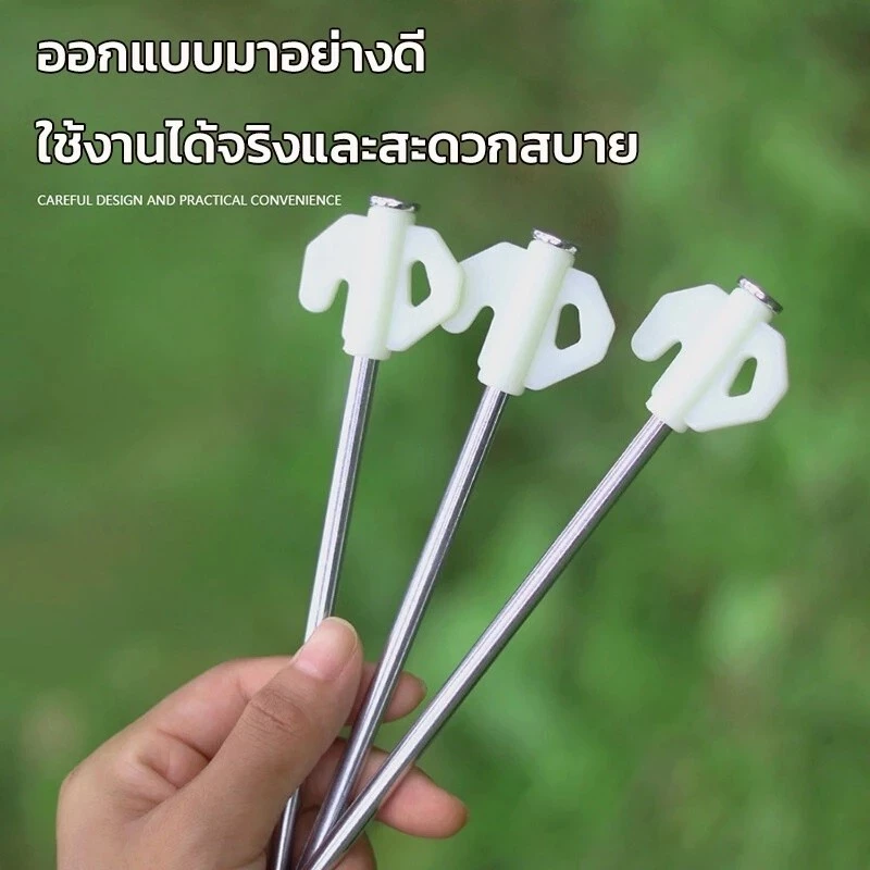สมอบกเหล็กเคลือบกันสนิม ขนาด 20-25cm มีแถบสะท้อนแสง thumbnail 6