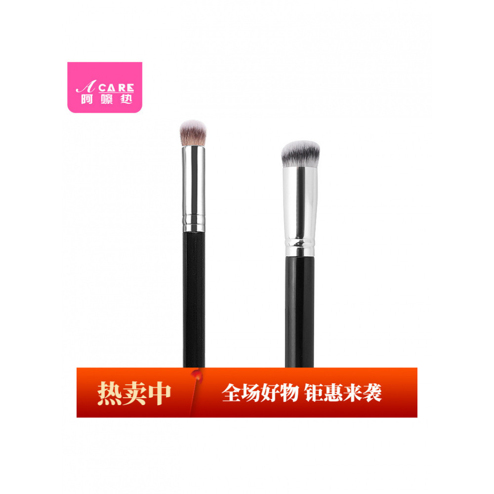 แปรงรองพื้น B1pq801-Concealer Brush แปรงรองพื้น Tear Slot แปรง 270 แปรงแต่งหน้าหัวกลม แปรงปัดแก้ม คอ