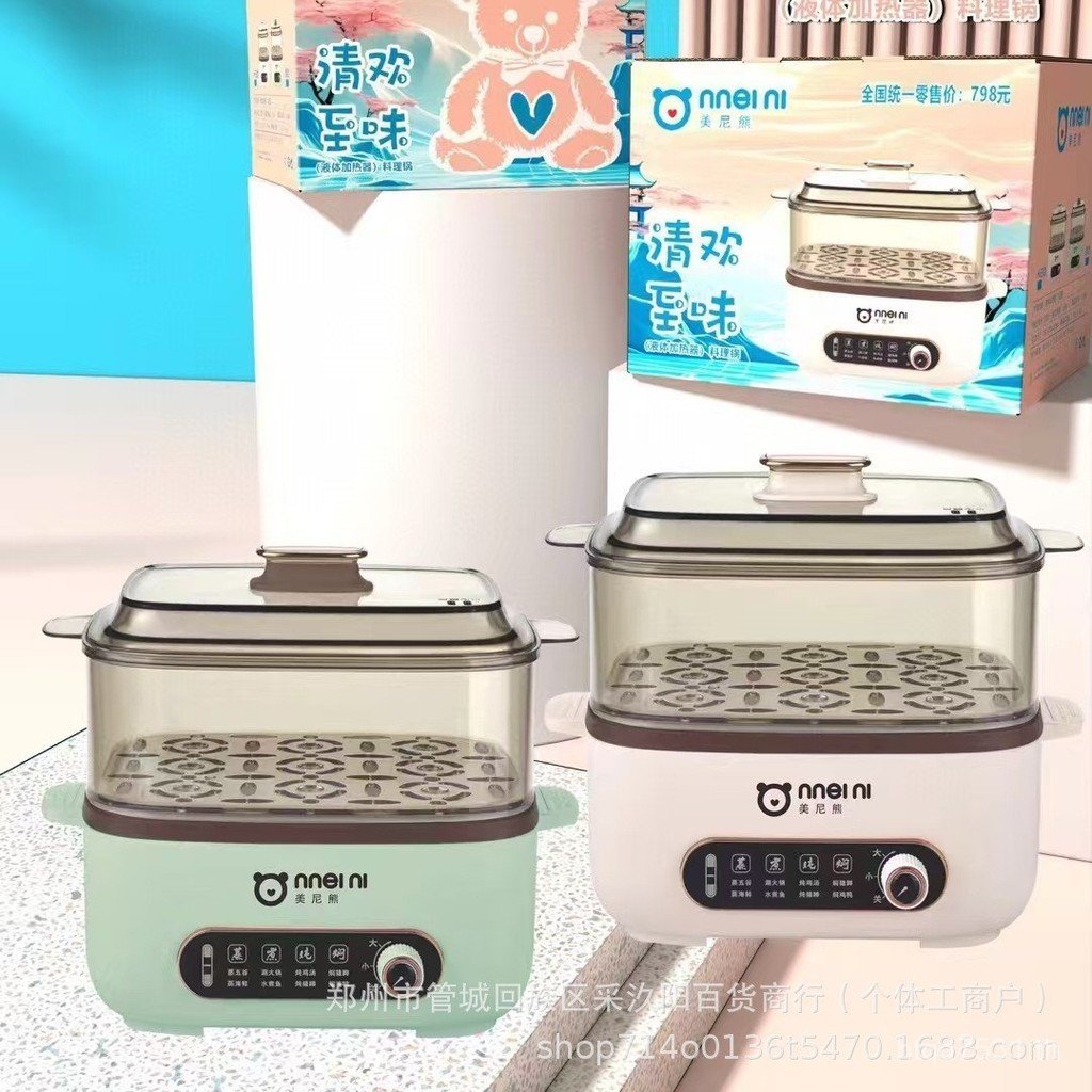 P ซื้อ Steamer ฉนวนกันความร้อน Ni ของขวัญอาหารขายส่งความงามนัดหมายไฟฟ้าในครัวเรือนคอลเลกชันหม้อต้ม G