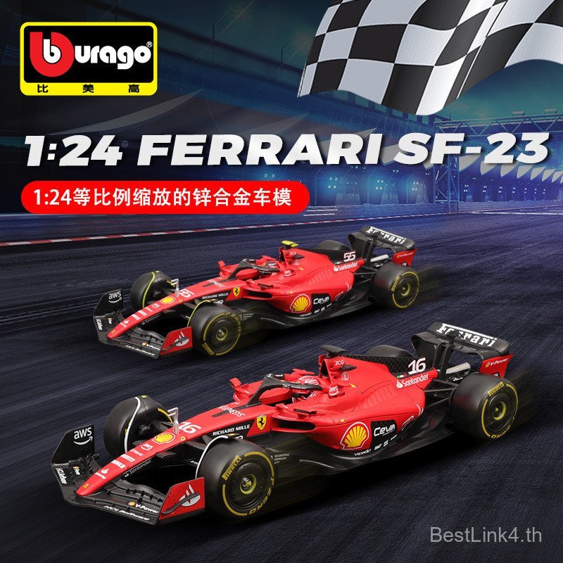 Burago Burago 124 Ferrari F1SF-23 โมเดลรถจําลองสูตรรถของเล่น